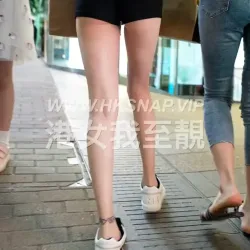 淫賤港女 街拍 走光
