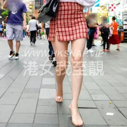 淫賤港女 街拍 走光