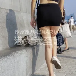 摟屌戰鬥格港女