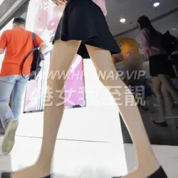 中環黑絲OL